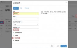 OpenStack应用场景及最佳实践分享（openstack中是怎么通过floatingip实现公网访问的)