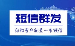 保定哪里有群发短信（哪里有群发短信平台）