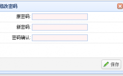 备案系统户名密码怎么登录（备案系统户名密码怎么登录的）