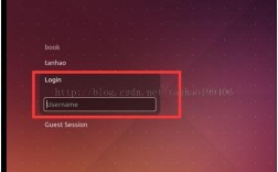 Ubuntu解除禁止root远程登录方法（ubuntu禁止root用户远程登录）