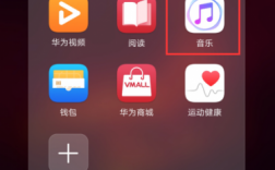华为手机如何导入音乐（华为手机 导入音乐）