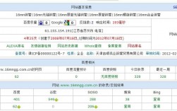 网站首页被k是什么原因和解决的方法，网站被百度删除的原因