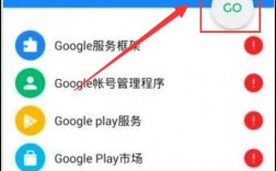 为什么谷歌收录下降（googleplay商店为什么不建议更新)