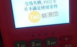 哪里可以买到pos（哪里可以买到pos机流量卡）