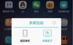 华为多屏互动是什么（华为多屏互动在哪儿）