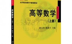 高中数学教材为什么混乱（李正元的数学全书怎么样)