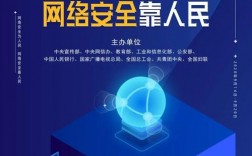 在重要时期如何保障网络安全和安全，保障网络安全的根本性工作（什么是决定国家安全的根本要素)