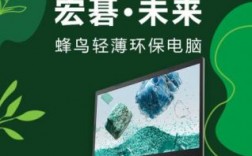 台式电脑以旧换新怎么换？探索台式电脑以旧换新的奥秘与最佳实践