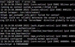 linux服务器网页出现404，云服务器的apache错误日志在什么位置打开