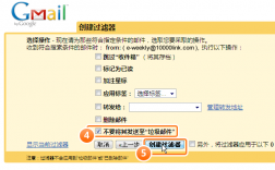 怎么过滤邮箱邮件（怎么过滤邮箱邮件信息）