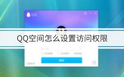 怎么查看空间独立ip（如何查看空间权限）