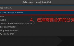 goland中最实用的git插件及使用技巧（vscode插件怎么解决代码提交的冲突)