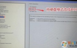 dell vostro3400怎么装win7，戴尔笔记本安装linux系统安装教程