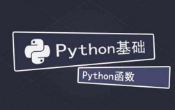 Python函数库新特性与使用指南：提高编程效率和代码架构（python函数库的方法大全）