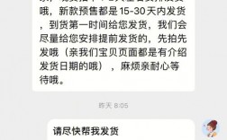 为什么淘宝上的月销量很高,而宝贝评论却很少，淘宝直播里鲜花为什么都很差呢