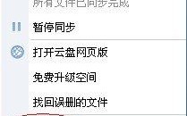 手机云盘存的东西网上其他人能看到吗，数据存到云服务器怎么知道安不安全呢