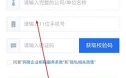 如何查询企业邮箱_如何为新成员开通企业邮箱？