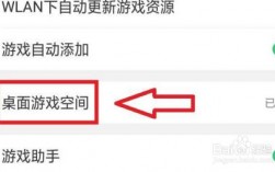 怎么删除虚拟空间（怎么删除虚拟空间游戏）