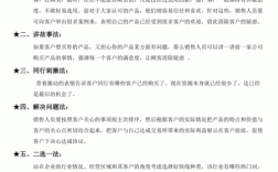 中介租赁逼单成交技巧，群发是怎么租用ip的呢