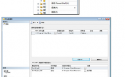 sql2008删除log文件和清空日志的方法（如何清除SQLserver日志)