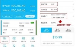 没有外币信用卡怎么买linode（没有外币账户可以收外币吗）