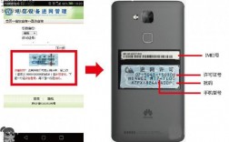 华为手机查询真伪（华为手机查询真伪扰码是什么）