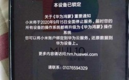 华为手机行踪华为手机行踪，这个问题可能涉及到两个方面：一是华为手机的定位技术，二是华为手机的使用数据。下面我将分别从这两个方面进行详细的介绍。