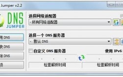 怎么用dns攻击（dns攻击教程）