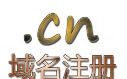 公司域名被注册了怎么办（公司域名被注册了 加什么字母）