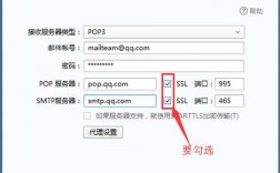 邮箱服务器地址怎么填（邮箱地址怎么正确填写)