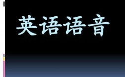 你来自哪里英文语音（你来自哪里英语怎么说语音）