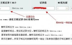 中文域名怎么转换（關於域名的解析與指向的方法)