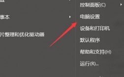 惠普envy指纹解锁怎么关闭？惠普Envy指纹解锁功能：如何关闭？