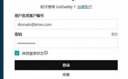 godaddy怎么添加二级域名（godaddy注册的域名怎么实名认证）