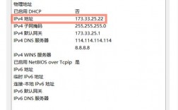 主机的ip地址怎么查看（主机ip如何查看）