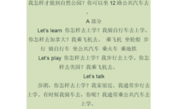 英语翻译：（1)你最好尽快把那本书给我， (2)你不得不放弃在中国教英语，因为他要回美国了， (3)许多人不应该用喝酒来帮助他们放松，为什么美国人不用坐月子