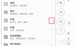 华为p9短信设置在哪里（华为p9短信提示音设置）