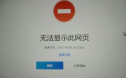 为什么网页加载缓慢（为什么网页加载特别慢）