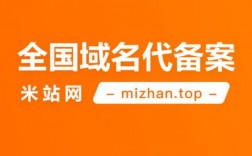 企业代备案域名（企业代备案域名价格）