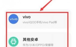 vivo和华为（vivo和华为怎么一键换机）