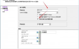 怎么租ipv4绑定到vps（ipv4租期怎么改）