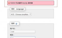 php登陆回到登陆页面为什么（phpmyadmin重置登录密码时报错)