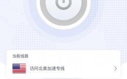 美国加速服务器（美国加速器app）