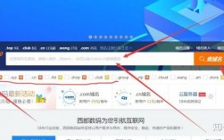 怎样购买免费域名（怎样购买免费域名软件）