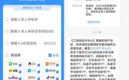 小程序备案号如何链接至工信部网站，在工信部备案怎么变更手机号