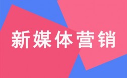 为什么会有新媒体（为什么会有新媒体运营）