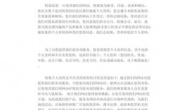 万网域名隐私保护（网站隐私政策用户协议）