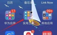 华为查找（华为查找设备app下载最新）