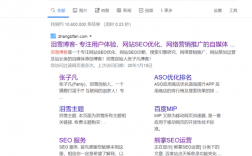 如何通过Google搜索优化提高网站排名,Google搜索优化（google搜索优化方法）