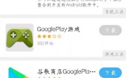 华为手机如何安装googleplay（华为手机如何安装Google商店）